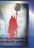 INAMA ZIMANA MURI IYI MINSI